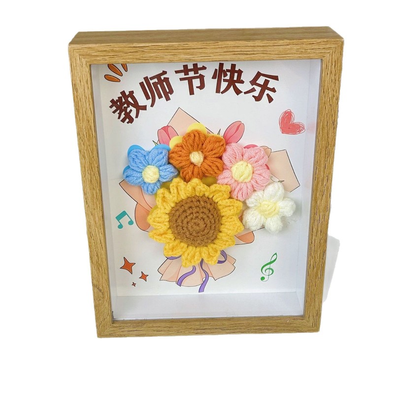 教师节礼物手工编织新款高档实用学生送老师相框向日葵花束伴手礼|undefined