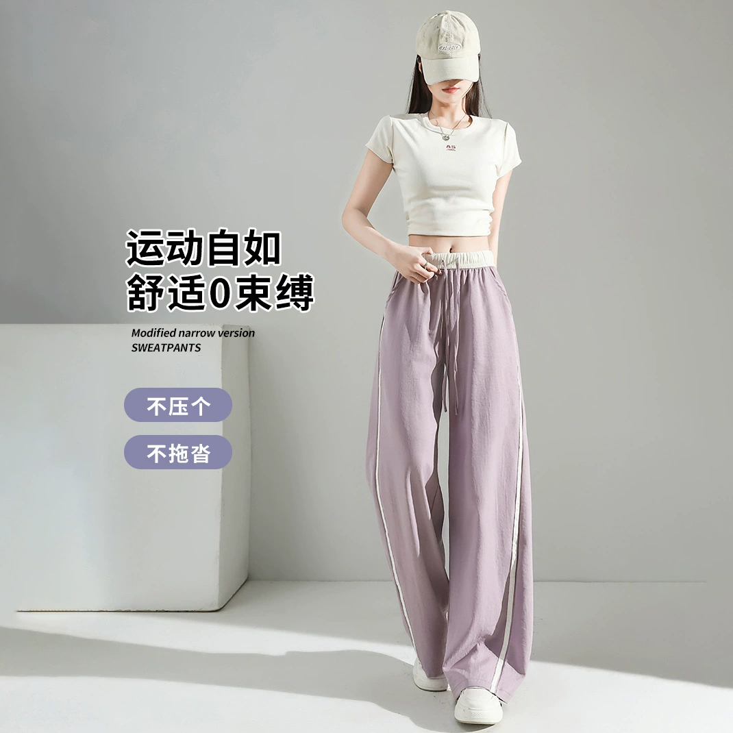 Летние повседневные брюки с высокой талией контрастного цвета, универсальные утягивающие узкие широкие брюки H0318 абрикосово-фиолетовый другие