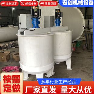 Factory direct supply PP liquid mixing tank polypropylene PP reaction kettle acid and alkali liquid mixing tank plastic mixing barrel