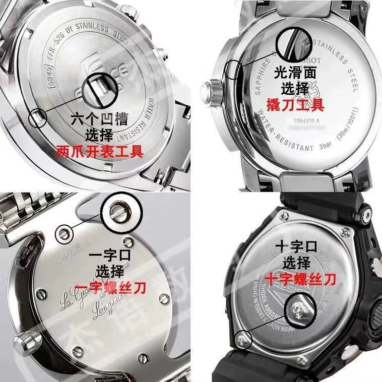 Аккумулятор для часов Casio совместимый оригинальный, 100/120/140/150/5577/200