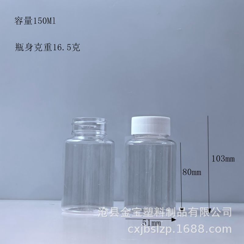 150ml