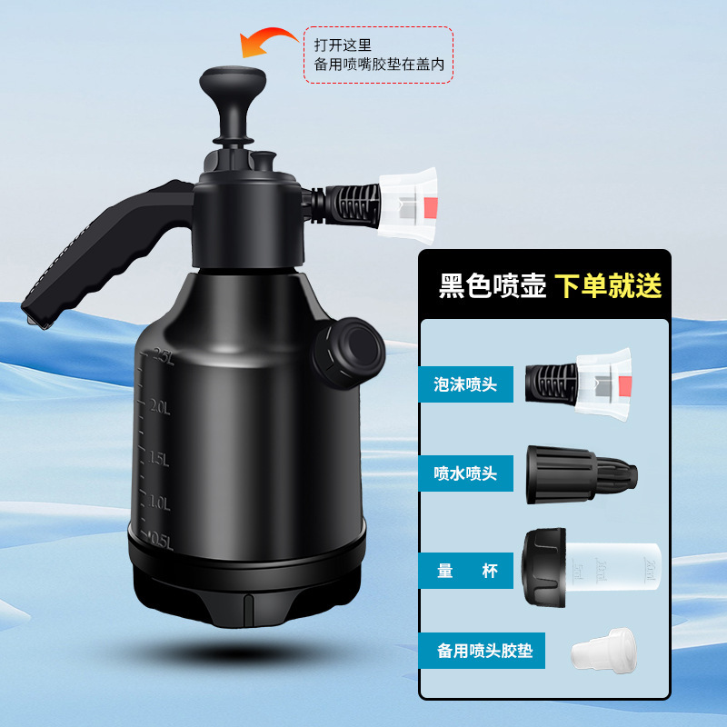 家车两用高效洗车泡沫喷壶高压电动喷壶车载便携式园艺浇花喷雾器|undefined
