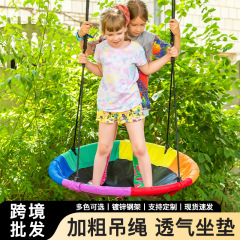 屋外スイングハンモック キャンプ アウトドア 室内 丸型ハンモック 転倒防止 子供用エンターテイメント ネット状スイングチェア 在庫あり