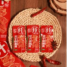 Դ�^���Sħ���ֵܿ�ζħ��ˬħ����ˬһ�����l���ӹ�50g���д�