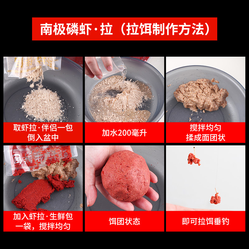 Viejo · Fantasma cebo fresco Camarón cebo suave fresco tire de lombriz cebo salvaje pesca de invierno carpa cebo de pesca tirón de krill antártico