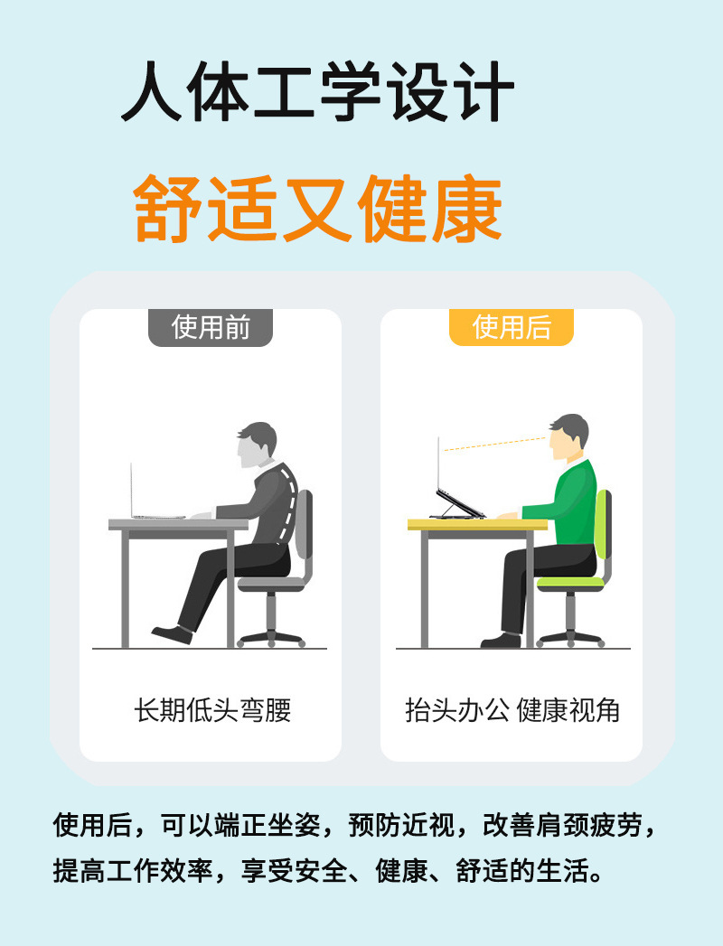 详情7 舒适又健康.jpg