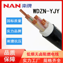 ����늾�WDZN-YJY�����~о��|����ȼ��о10ƽ��������|�͟��o�u