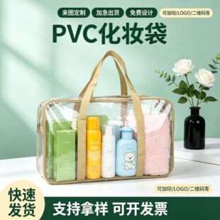 ͸��PVC܇�p���b����������ˮ��朴���y���л��yƷϴ��������