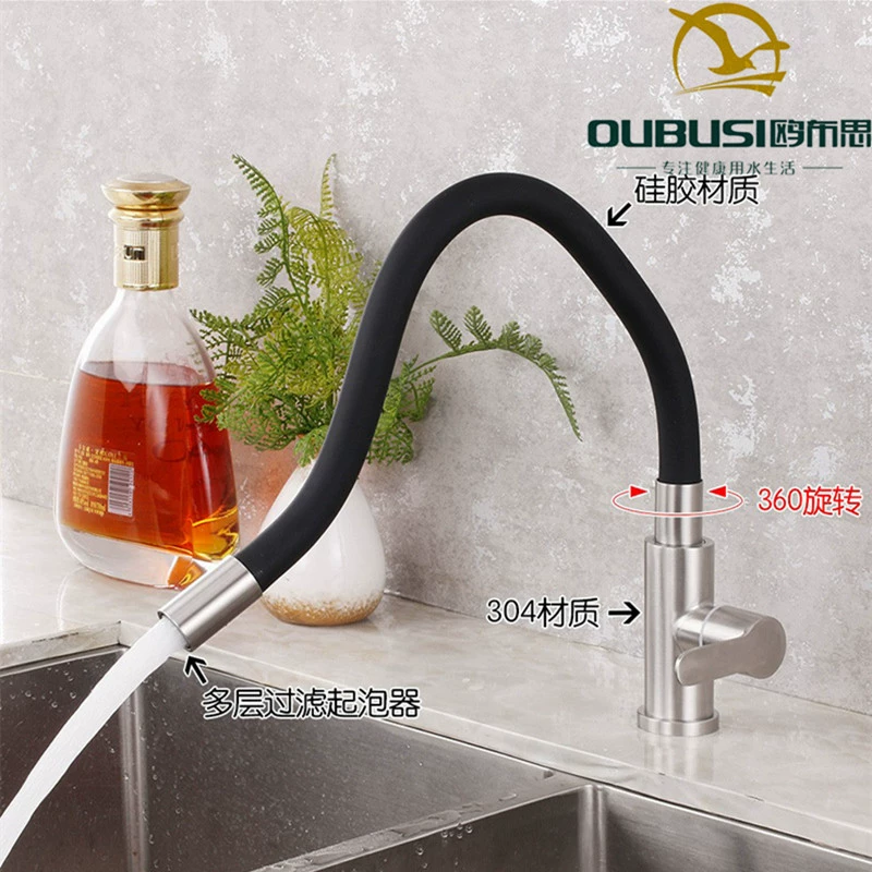 Трехходовой смеситель для кухни и стиральной машины из нержавеющей стали, поворотный, для внешней торговли