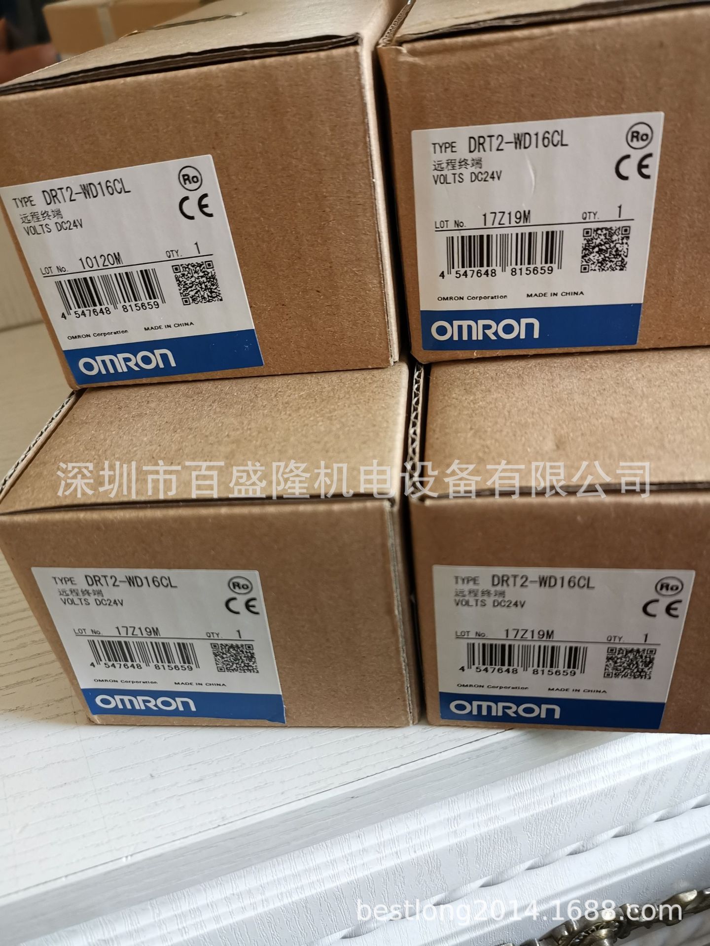 现货 供应原装全新正品欧姆龙 OMRON DRT1-TS04P  可议价