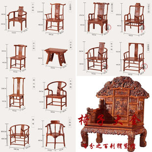 # Redwood Chair Hedgehog Red Sandalwood Small Square Stool Dining Chair Solid Wood Drum Stool General Stool Rosewood Elephant Head Chair Ming Style Meal