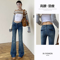 复古蓝微喇牛仔裤女秋季2025新款高腰修身显瘦加长拖地马蹄喇叭裤