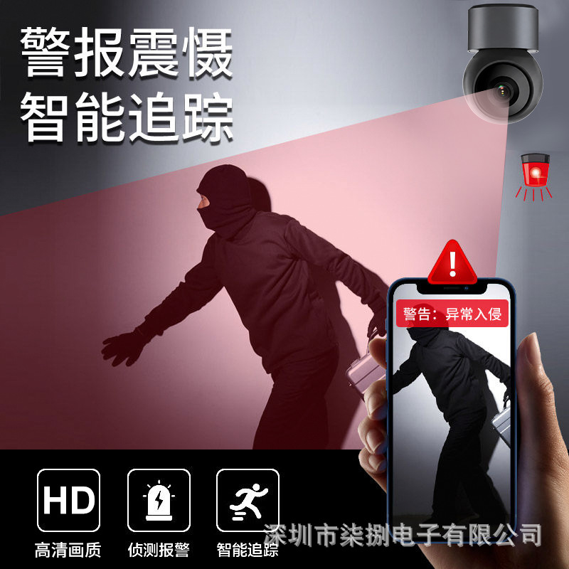 跨境tuya涂鸦5G家用wifi网络手机远程婴儿监控小型黑灰色IP摄像头