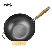 无涂层健康铁锅已开锅精铁锅超大容量家用炒锅电磁炉可用不粘锅