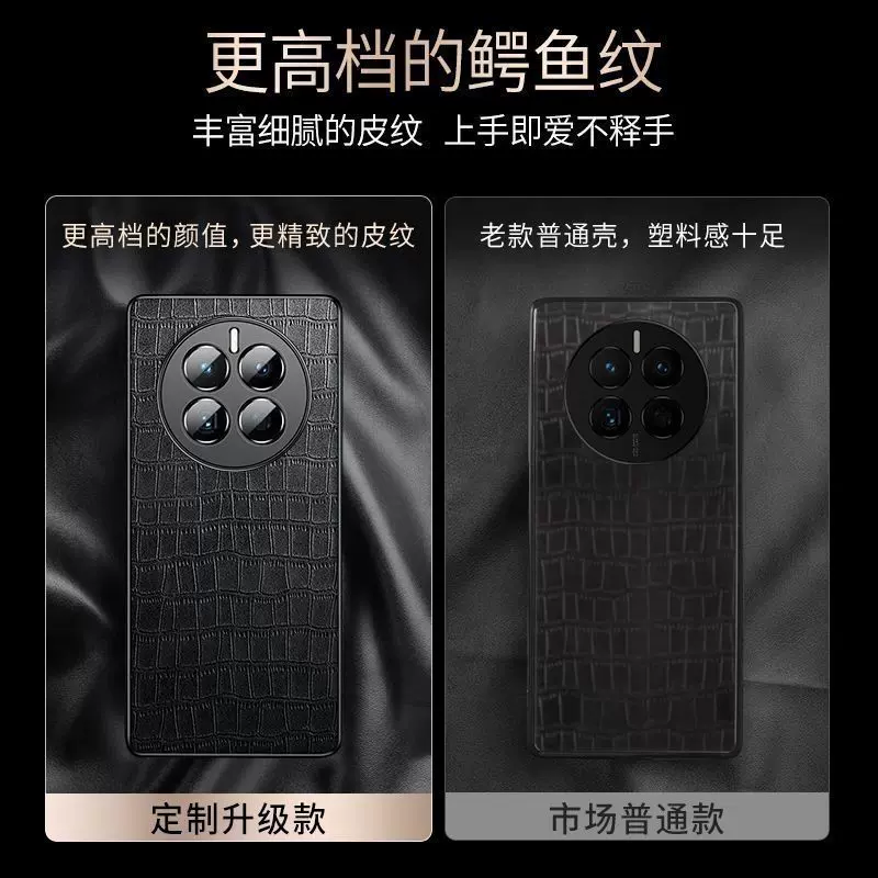 适用于华为mate50手机壳met50pro皮套鳄鱼纹mete皮质mt50e外壳por