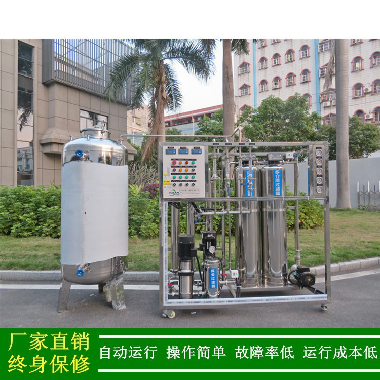 双级反渗透纯水设备一二类医疗器械清洗用不锈钢304厂家绿健供应