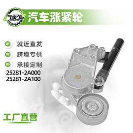 减震系统;汽车传感器;空气滤清器