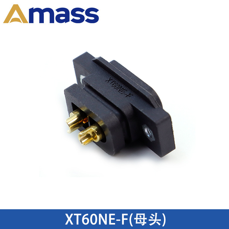 Amass艾迈斯 XT60U/60H/PW/PB/PT/L系列公母大电流插头航模锂电池|undefined