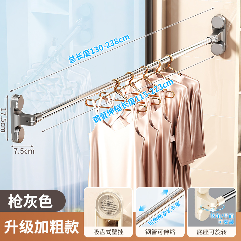 건그레이 [이중흡착컵] 텔레스코픽 길이 [130-238] cm