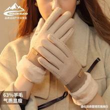 冬季新款羊绒手套女士户外小香风加绒加厚保暖手套防寒触屏DY50