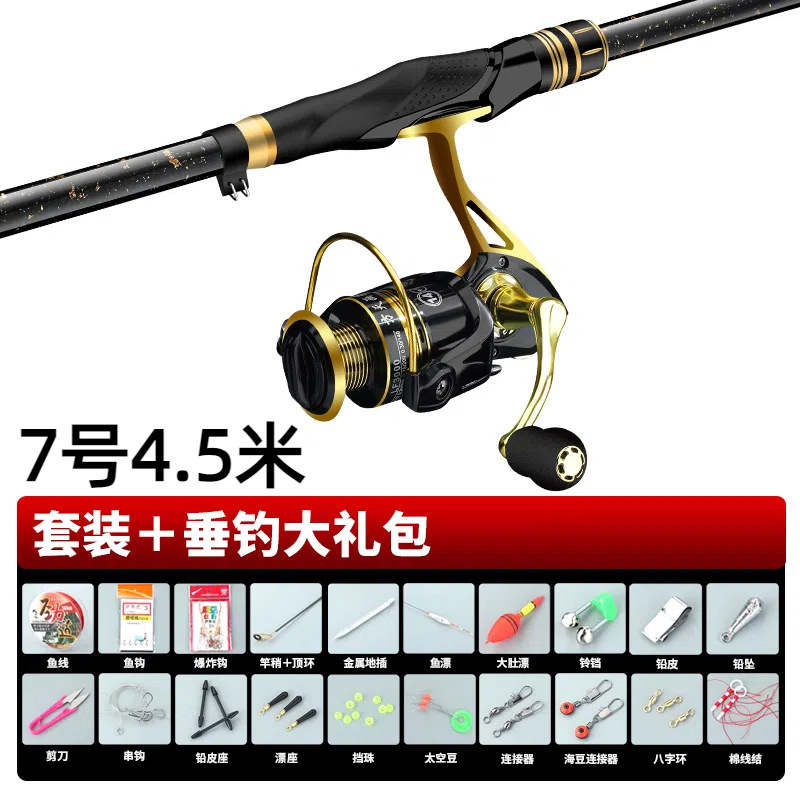 龍頭磯竿 破り竿 カーボン超軽量超硬遠投竿 ロングセクション 大型ガイドリング スライドフロート専用磯竿セット|undefined