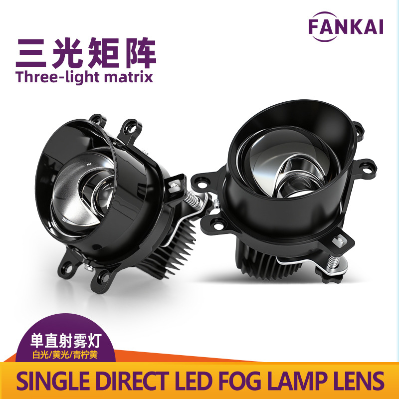 3. pulgadas tres luz matriz LED lente de lámpara de niebla de doble luz 45W de alta potencia para automóviles de modificación de luz alta y baja soporte universal