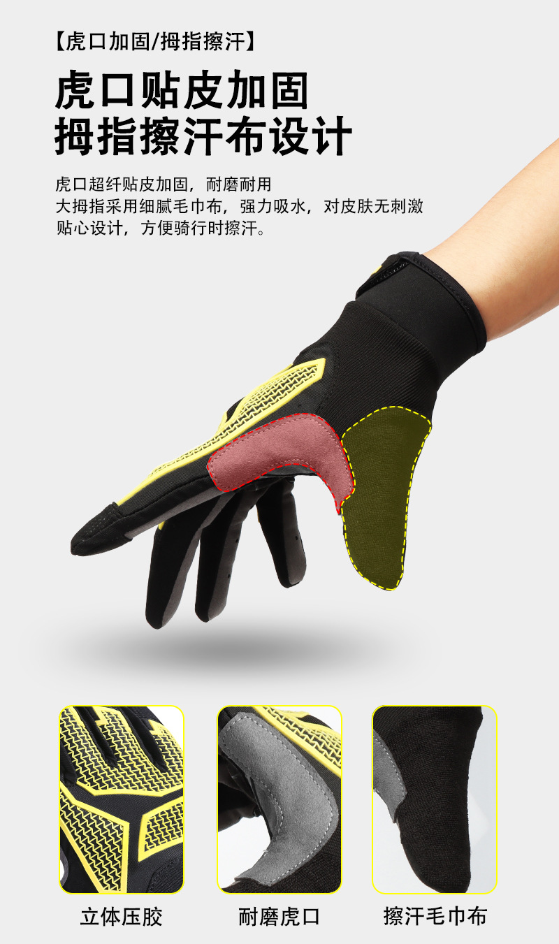 Outdoor sports cycling gloves for men and women: anti-slip, shock-absorbing, wear-resistant, touch screen, long-finger bicycle gloves, breathable pic 15