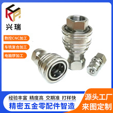 Һ����ٽ��^���iʽ�͸߉���й©��������s�������w�B��������^