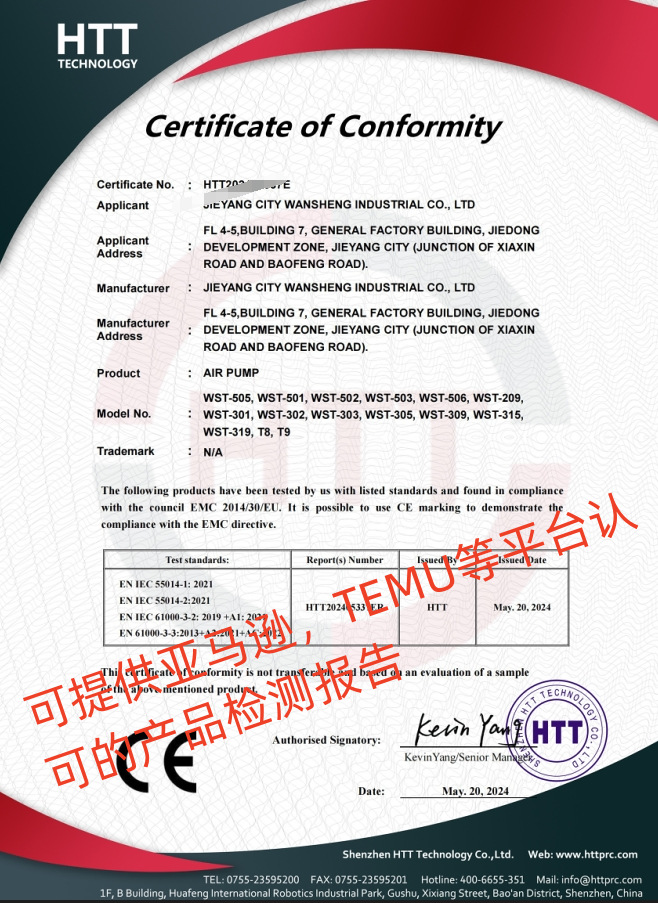 微信图片_20241114144559