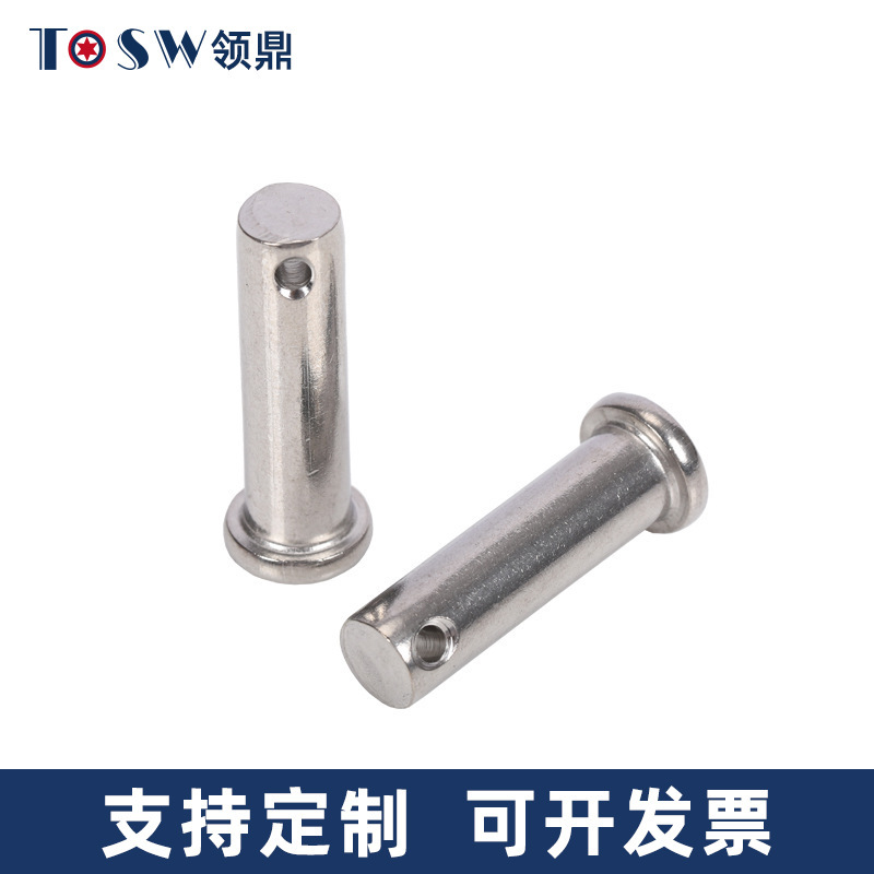 304不锈钢销轴平头带孔销钉GB882圆柱销定位销子批发M3M4M5-M20|undefined