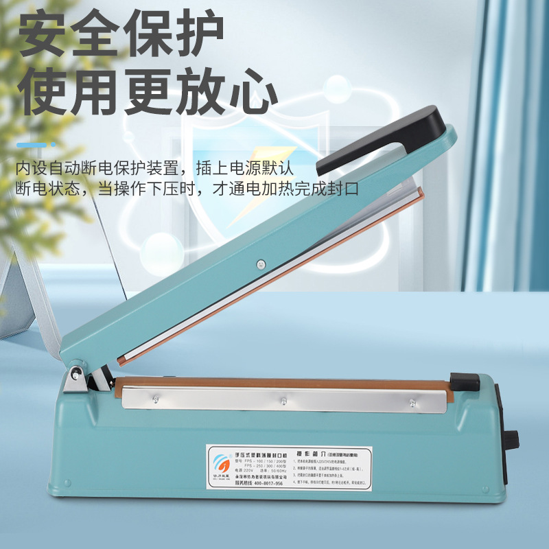 Factory Direct PFS-300 Iron Shell Hand Press Sealing Machine Commercial Plastic Packaging Machine Small Home Use Packaging Machine