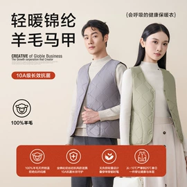 羽绒裤/棉裤;女式马甲;打底裤