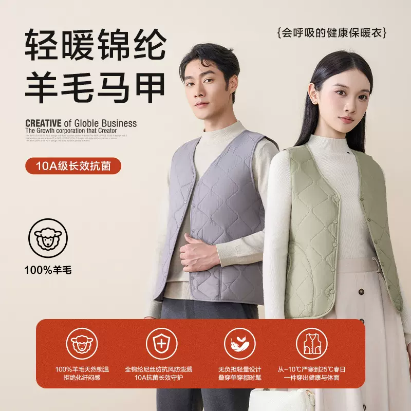 新款锦纶100绵羊毛充气绒面包马甲男女秋冬外穿休闲坎肩保暖马夹