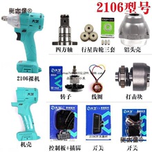 ��ԭ�b����ˇ늄Ӱ������2106�����늳ؙC���_�P�ķ��S�X��̫��