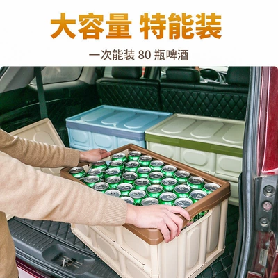 Car storage bag/box – trunk storage box storage box