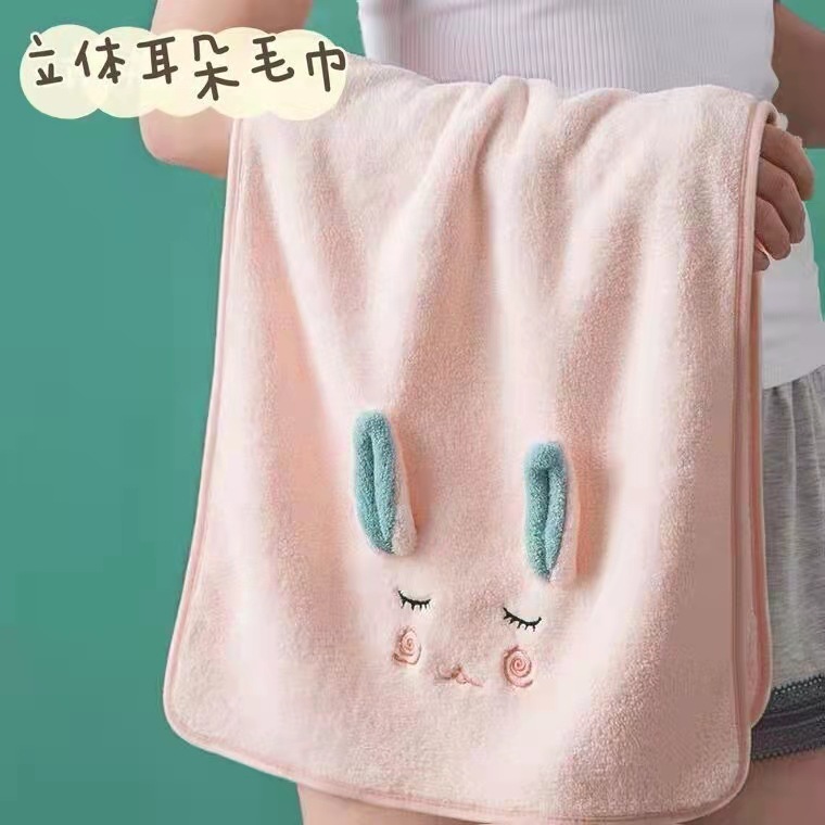 高密珊瑚絨毛巾卡通立體可愛兔耳朵面巾加厚不掉毛刺繡男女洗臉巾