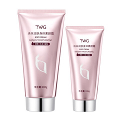 TWG ナイアシンアミド ボディクリーム 100g 保湿と保湿 レイジーボディクリーム ブライトニングケア