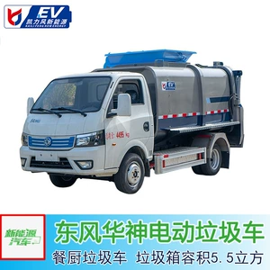 5m3 Food Waste Truck Pure Electric Blue Plate Kitchen Waste Transfer Truck New Energy Kitchen Swill Garbage Truck