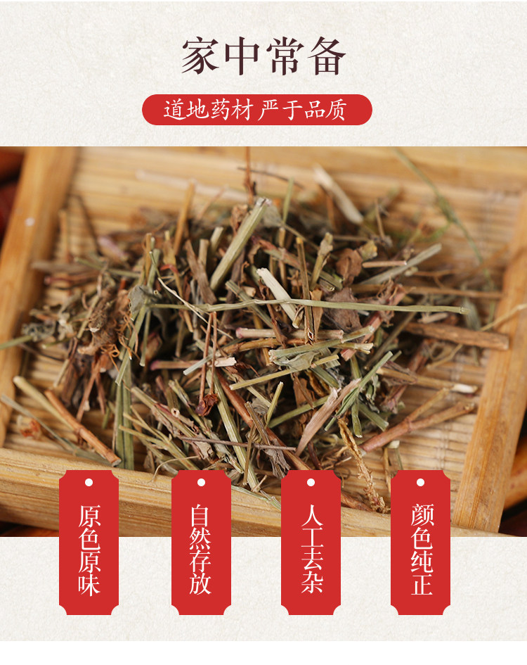 Wild Tian Ji Huang Dried Hypericum japonicum Herb 500g Traditional TCM Botanical overview