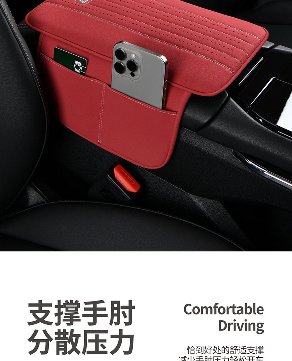 Cross-Border Car Armrest Box Pad Memory Foam Leather Armrest Box Booster Pad Plus Storage Bag Car Universal Protective Cover