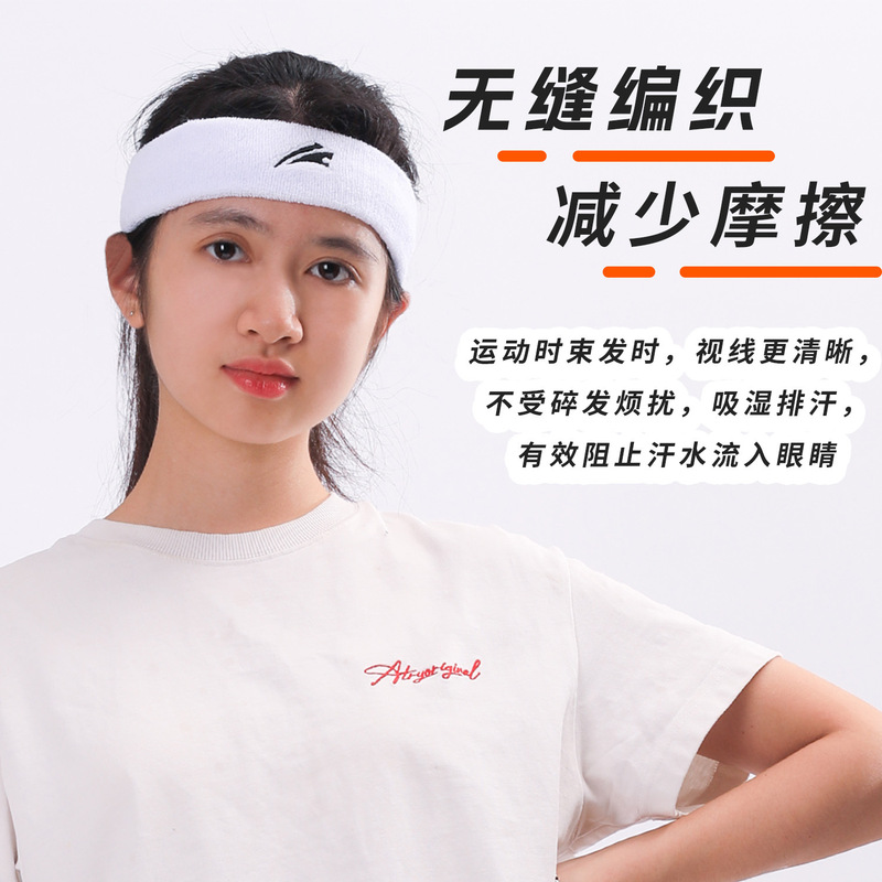 男女のフィットネスのバスケットボールの頭のカバーは汗を止めてランニングします。|undefined