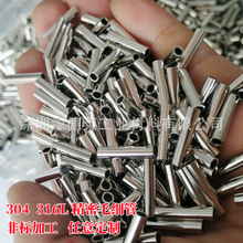 ����304 SUS316L���P�ë���� �������P�ᘹ�0.25 0.3 0.4 0.5mm
