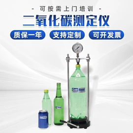 测定仪;其他仪器仪表;其他仪器仪表