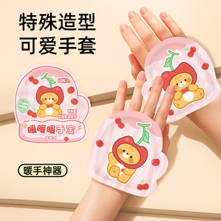 ����ʽ�԰l��ů�֌��N����ů�ֵ��l���С�W���S�����㶬��ů����