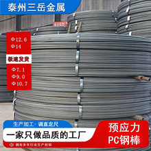 10.7�{ֱ�и�늾��U�߼ܘ����pc䓰��Bֳ��©�S���A�ư���PC䓰�