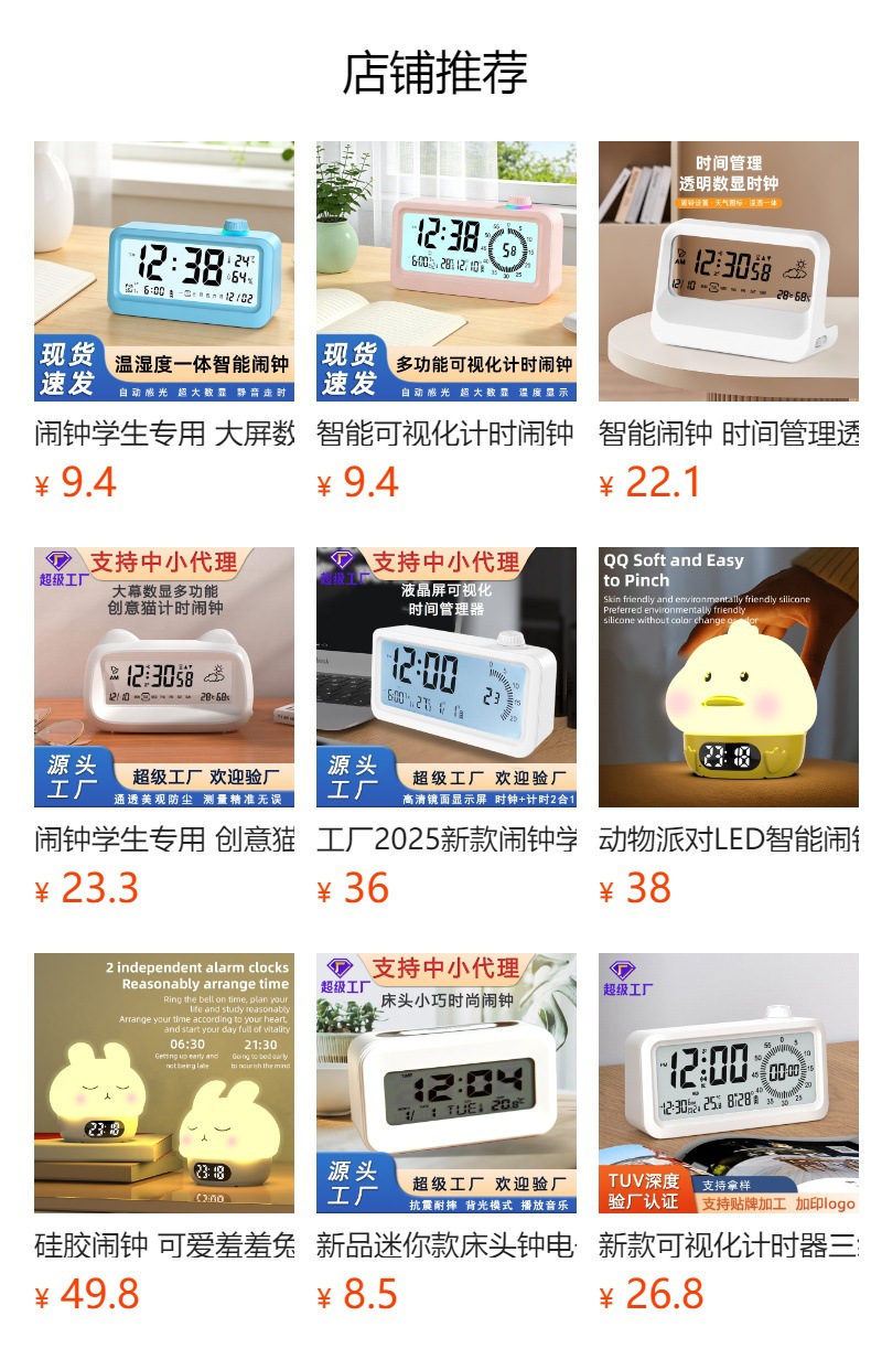 详情图