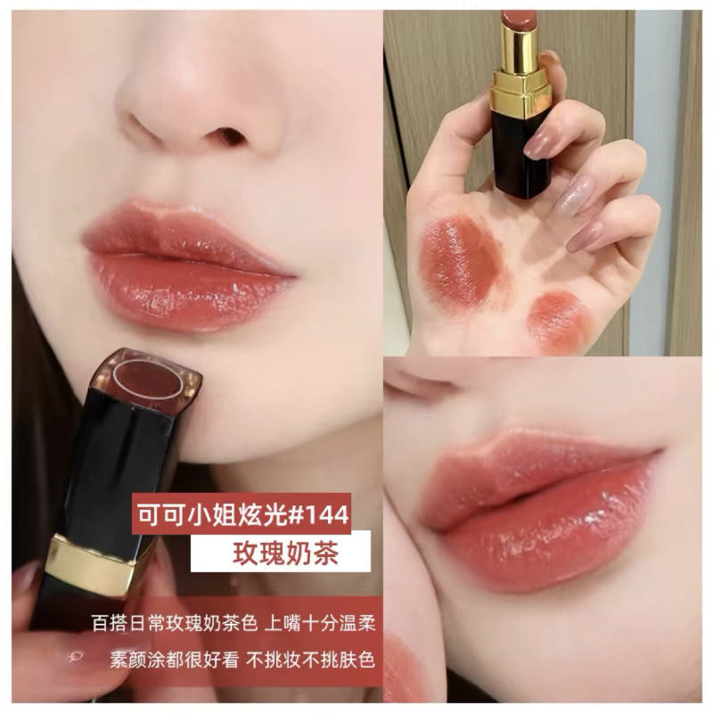 【官网授权】小香可可小姐口红金管银管唇膏70.112.152大牌口红|undefined