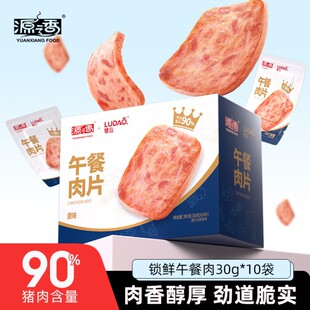 �������b����������λ���Ƭ��ʳ��y��Ƭ�i����^��ʳʳƷ