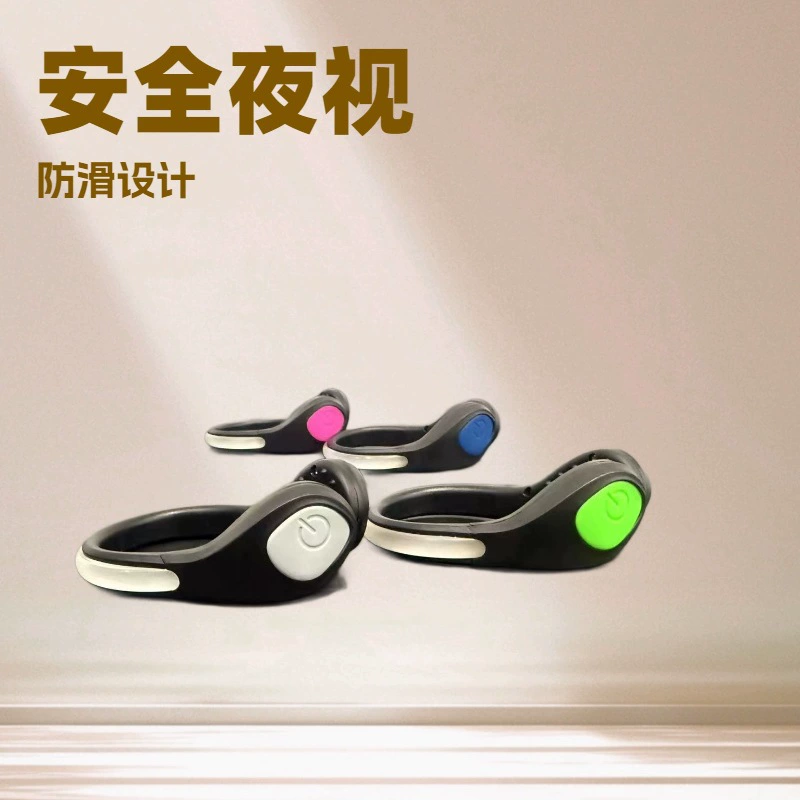 Светящиеся LED-клипсы для обуви для ночных видов спорта, клипсы для кроссовок, фонарики для велоспорта, сигнальные фонари для активного отдыха и альпинизма, подсветка для обуви для безопасного бега ночью