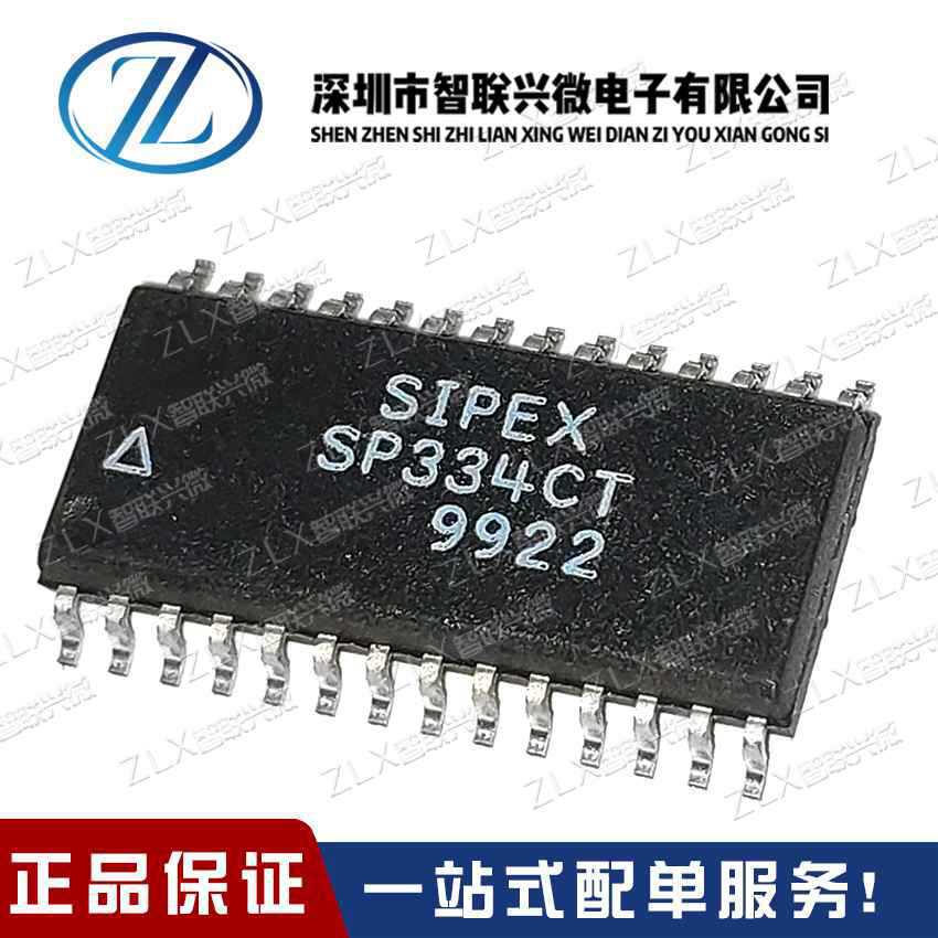 贴片集成电路 SP334CT SP334CT-L SOP-28 全新原装正品进口